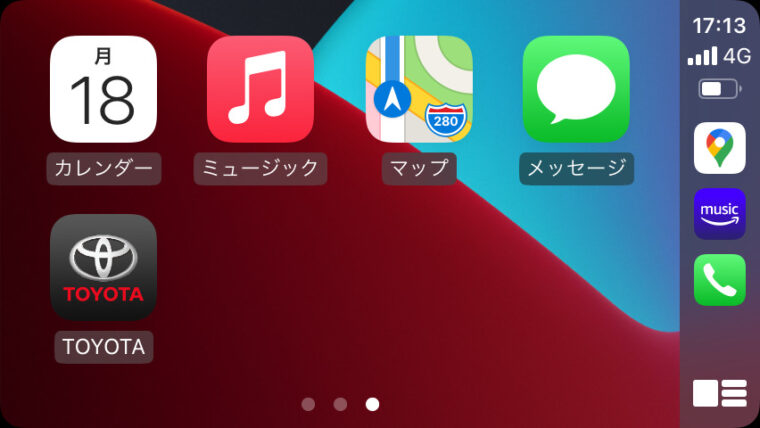 アップルカープレイ画面