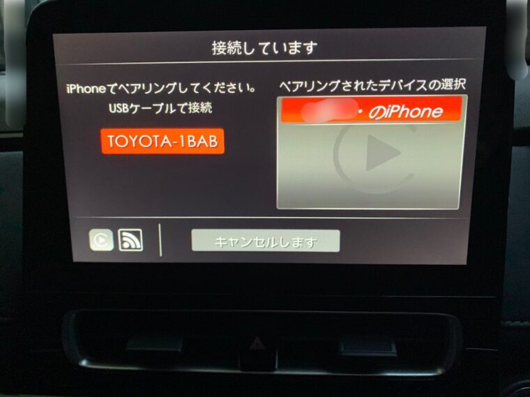 カープレイワイヤレス機自動接続画面