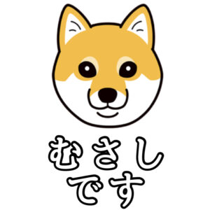 飼い犬のイラスト